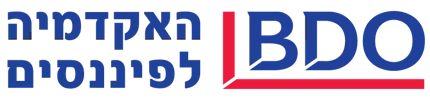 BDO האקדמיה לפיננסים